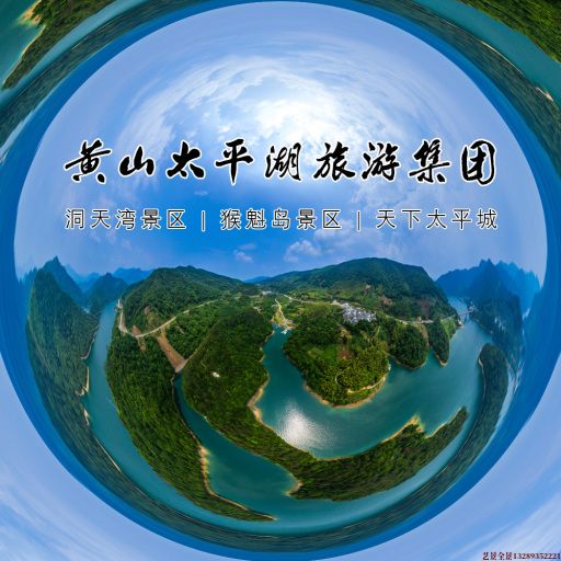 曲江720全景拍摄