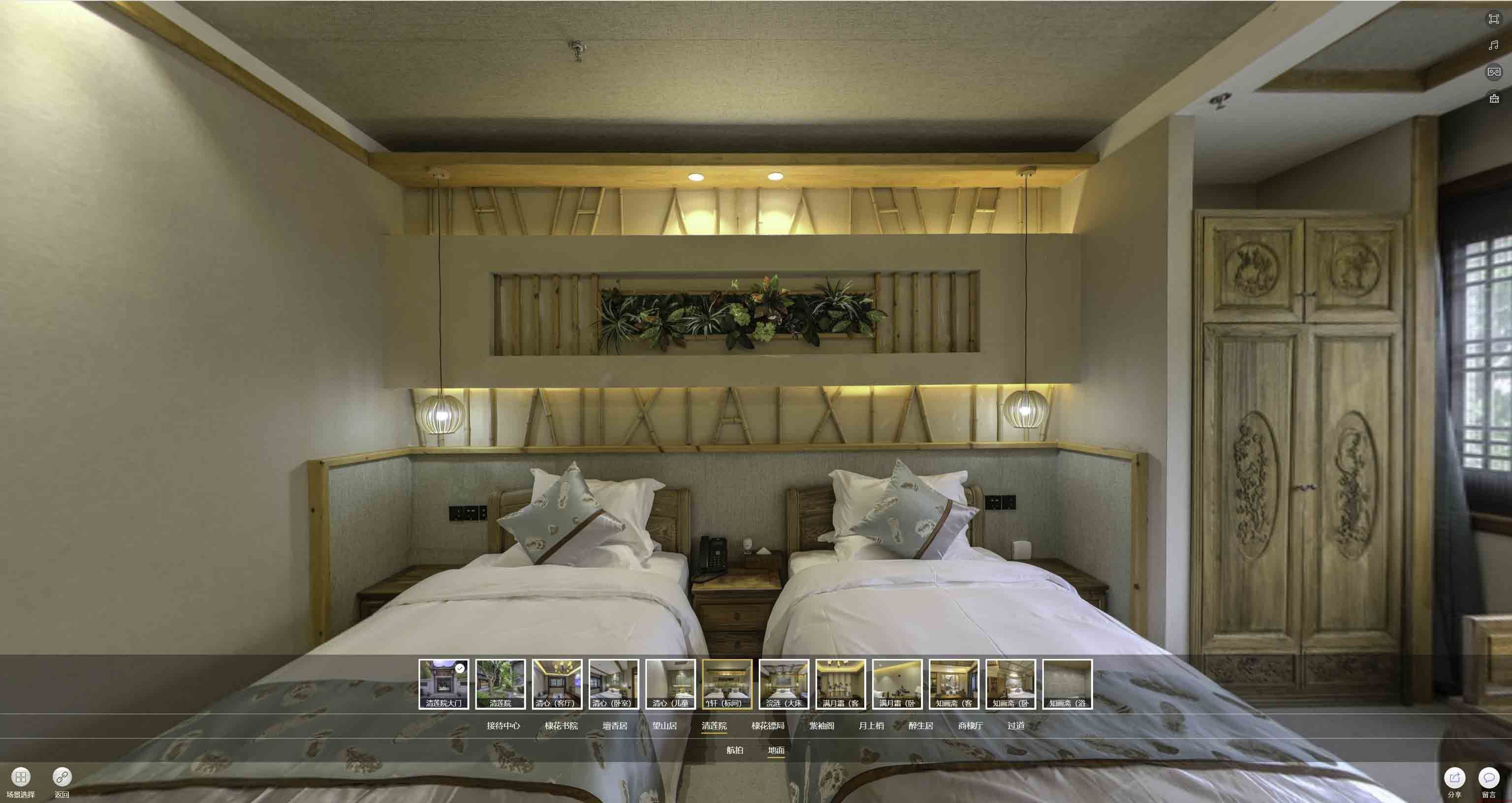 曲江中交长安里VR全景样板间