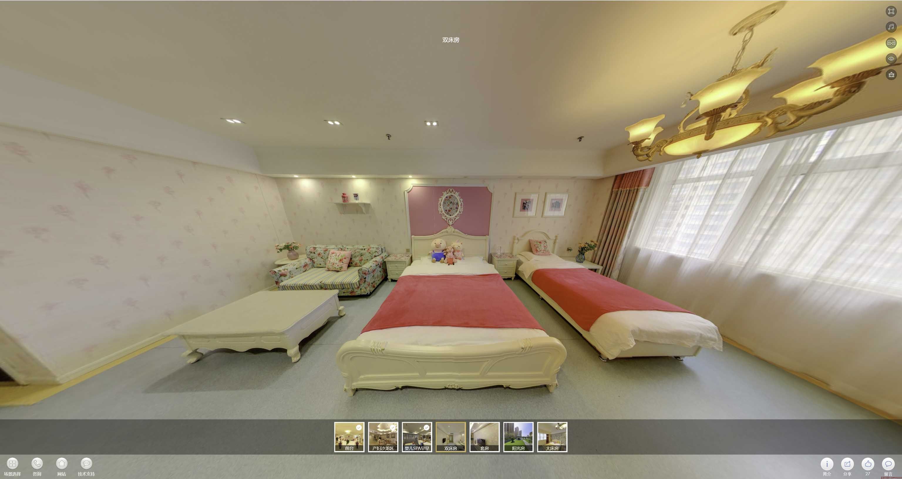 曲江安然月子会所720度全景展示