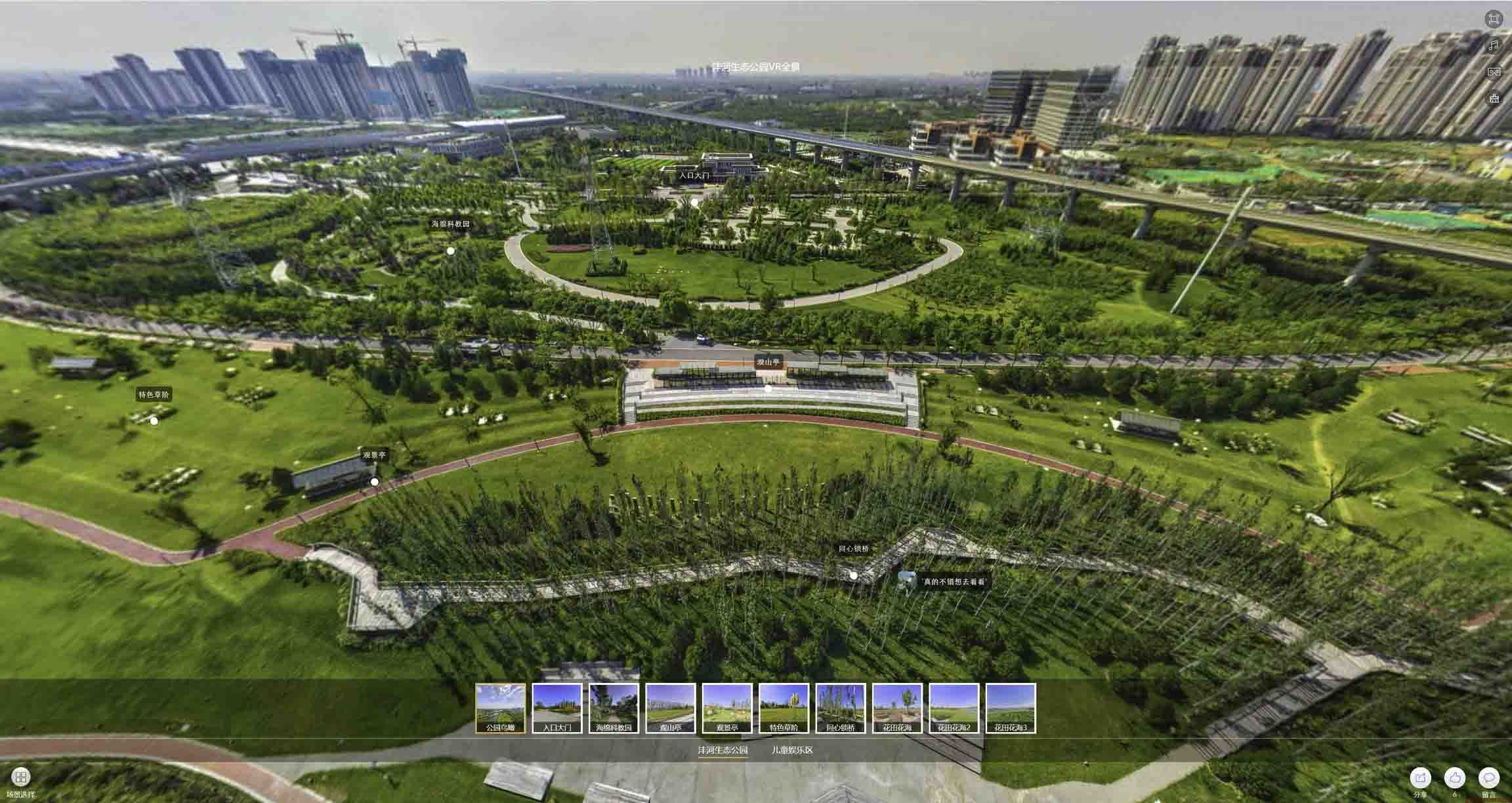 曲江VR全景体验：身临其境的沉浸式感受在手绘地图中的创新应用